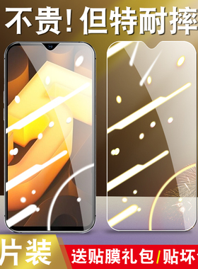 适用iqoou5钢化膜vivoiqu5防蓝光v2165a手机膜u5vivoiqoou5iqu5vivo5ipoou5vivou5iooqu5iooou高清i酷lqoou5u