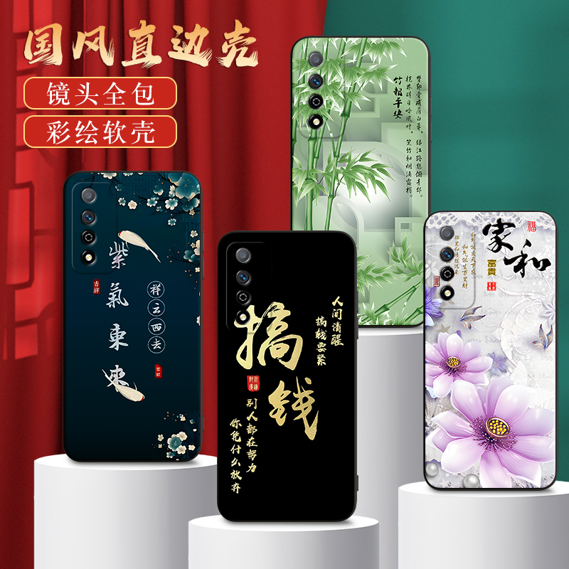 适用华为SP200手机壳nzones7pro个性s7prosp200轻薄nzone软壳5G保护套nzonesp全包nzoes硅胶por防摔zones荣耀