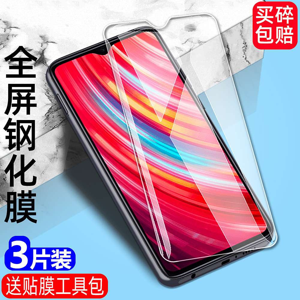 防指纹油污 护眼高清 防摔爆屏 强抗蓝光