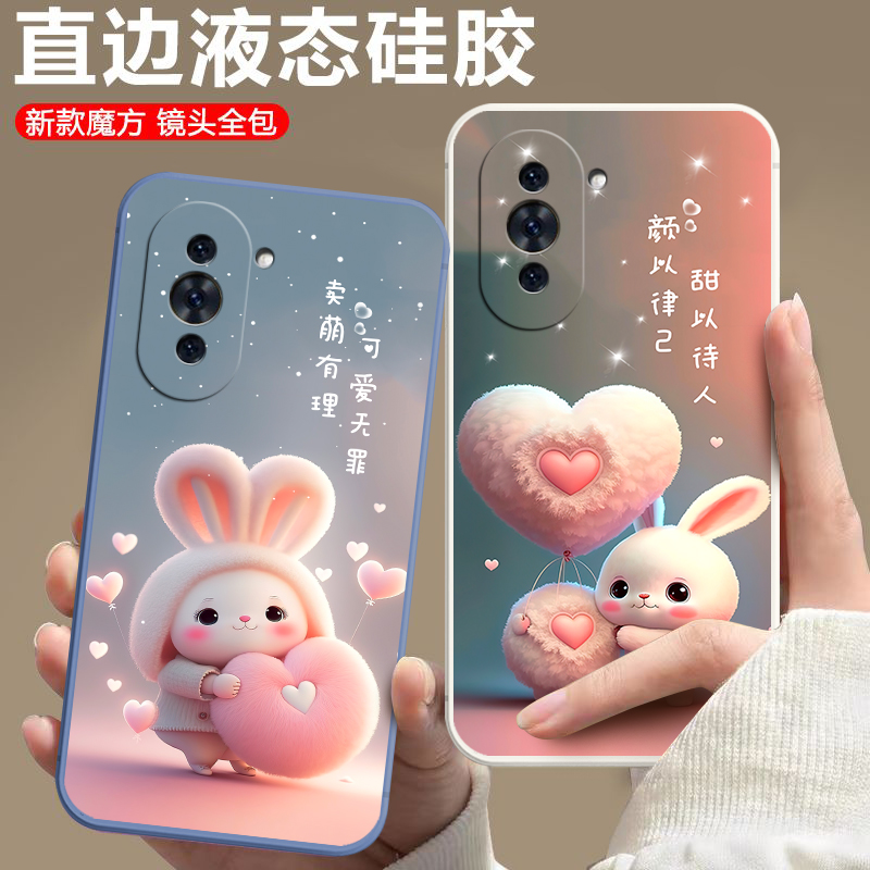 彩绘软壳 抗震防摔 精美潮壳