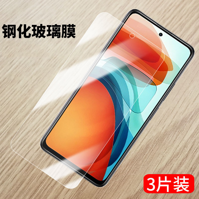 防指纹油污 护眼高清 防摔爆屏 强抗蓝光