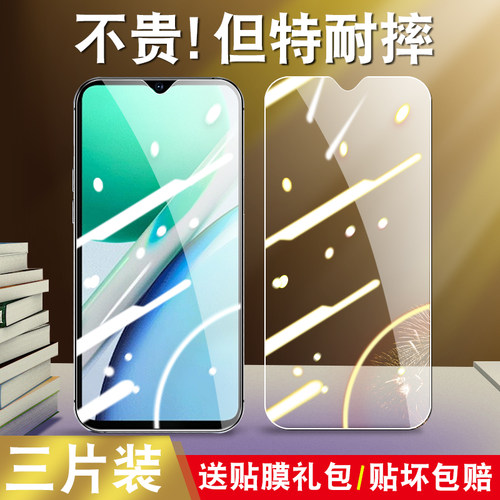 vivoy36i钢化膜v2318a适用viv0y36m手机vi∨vo全屏vivo丫vovoy步步高vⅰvoy屏viboyⅤivoy模ⅵ0oyⅴoppoy36m