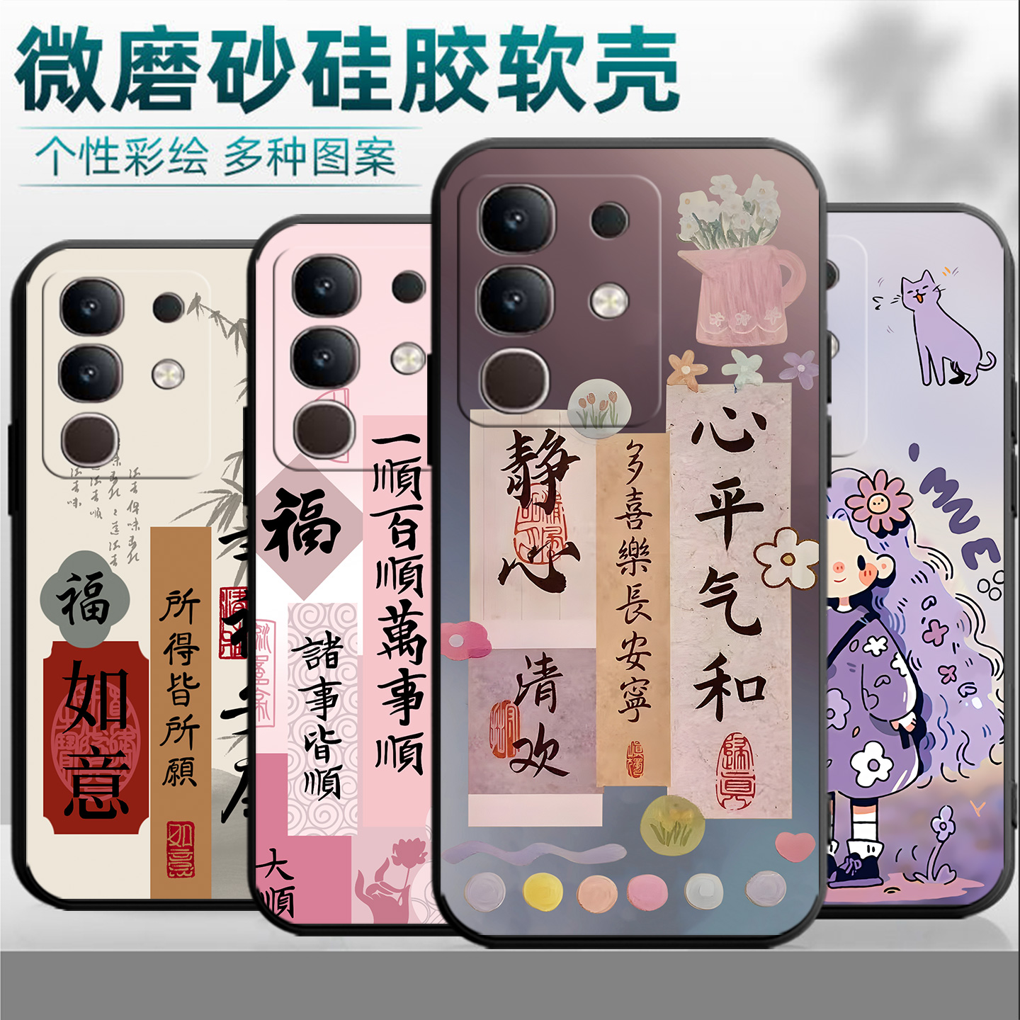 中国风卡通适用iQOOZ10X手机壳Z10X硅胶ioz卡通iooqz防摔i酷保护套iq00男iqz女vivoiqooz外壳vivoz爱酷icooz