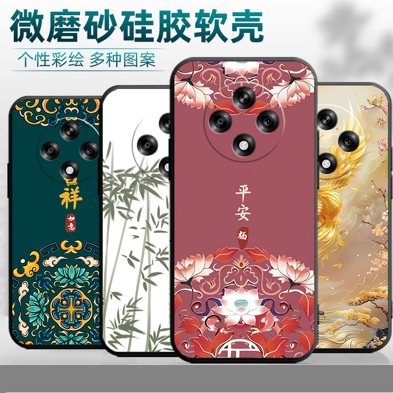 适用PKA110手机壳OPPOPKA110硅胶OPPO型号oppoA3新款A3全包A35G防摔opopa套opp0pp0ppo外壳opa男5G女oppa个性