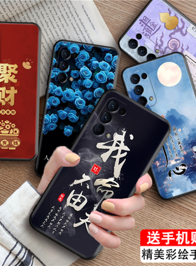 中国风喜庆新年oppopegm00手机壳PEGT00适用opporeno5外reno5pegm00保护套pegm00软壳pegmoo女男oppopegt00
