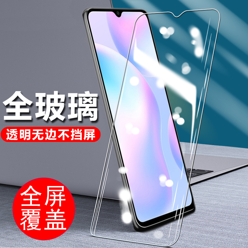防指纹油污 护眼高清 防摔爆屏 强抗蓝光