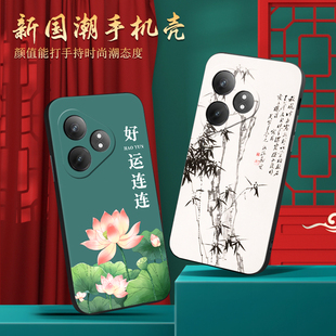 国潮荷花莲花适用RMX3852手机壳oppormx3852保护套oppo适用Realme真我GTneo6外壳新款RealmeGTNeo6硅胶软壳