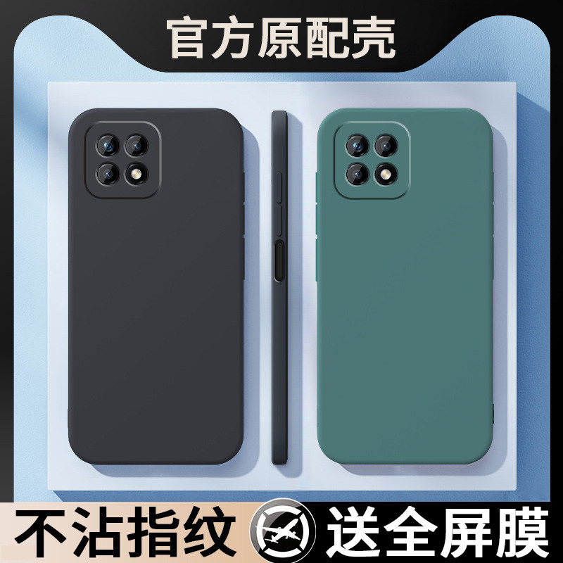 适用荣耀TFY一AN00手机壳TFYANOO保护ANOO套TFYAN华为X3Oi新款外壳iX硅胶Xi全包防摔i30X30L叉X30i男女Honorx
