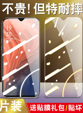 适用于OPPORenoZ钢化膜0ppoReno Z高清蓝光PCDT10防爆PCDM10护眼ren0z全屏刚化0pp0RneoZ欧珀renz手机贴模1O