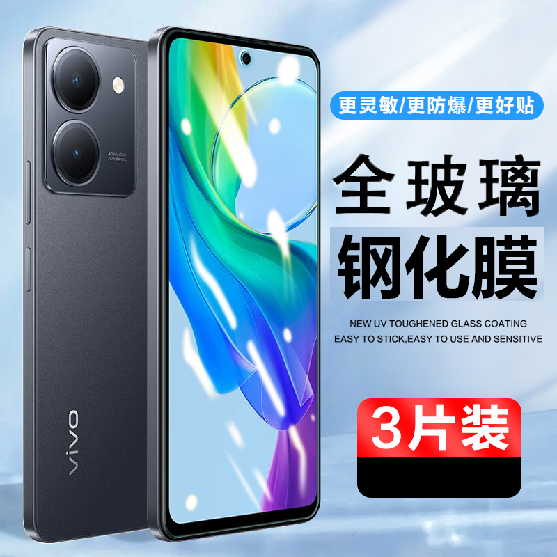 防指纹油污 护眼高清 防摔爆屏 强抗蓝光