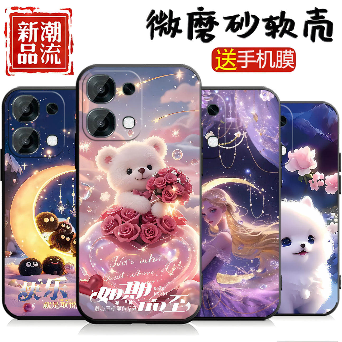 小熊可爱适用OPPOA6手机壳OPPO新款A6 5G新款PLS120全包OPPOPLS防摔65G硅胶保护套0ppoA男女opa士生后外壳