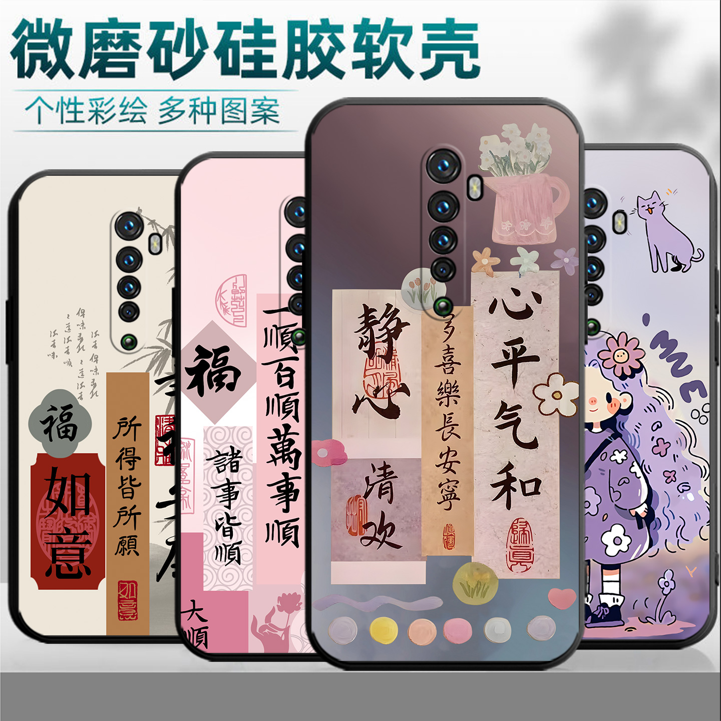 中国风卡通适用OPPOReno2手机壳oppo reno2硅胶PCKMOO软壳PCKM00男女款保护套ren02钢化膜opopreno2卡通reon2