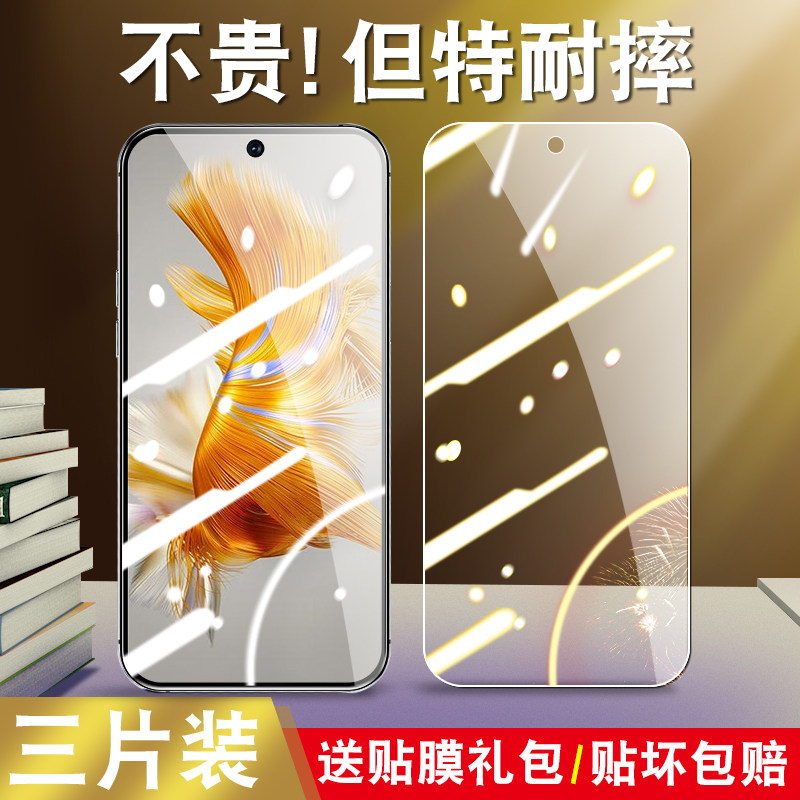 适用华为mate50钢化膜cetal00全屏覆盖ma50手机膜mare50抗蓝光CET-AL60高清贴膜nate50刚化模mate5oe玻璃膜