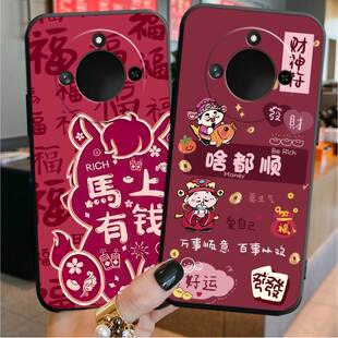 YOU WIN有为WIN11手机壳/套BRC-AN00手机套/壳有为Win7保护壳磨砂个性创意时尚卡通中国风老人学生