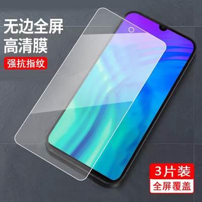 适用HRY一AL00T钢化膜华为荣耀20i全屏手机膜HRY-ALooT高清贴膜HRYAL00T保护膜honor20i防摔防爆防刮玻璃模