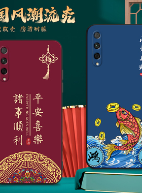 国潮中国风新年华为hlk一al10手机壳honor9xpro保护软壳hlkal100荣耀x9pro简约hik-al10外套9xp全包9xpor九