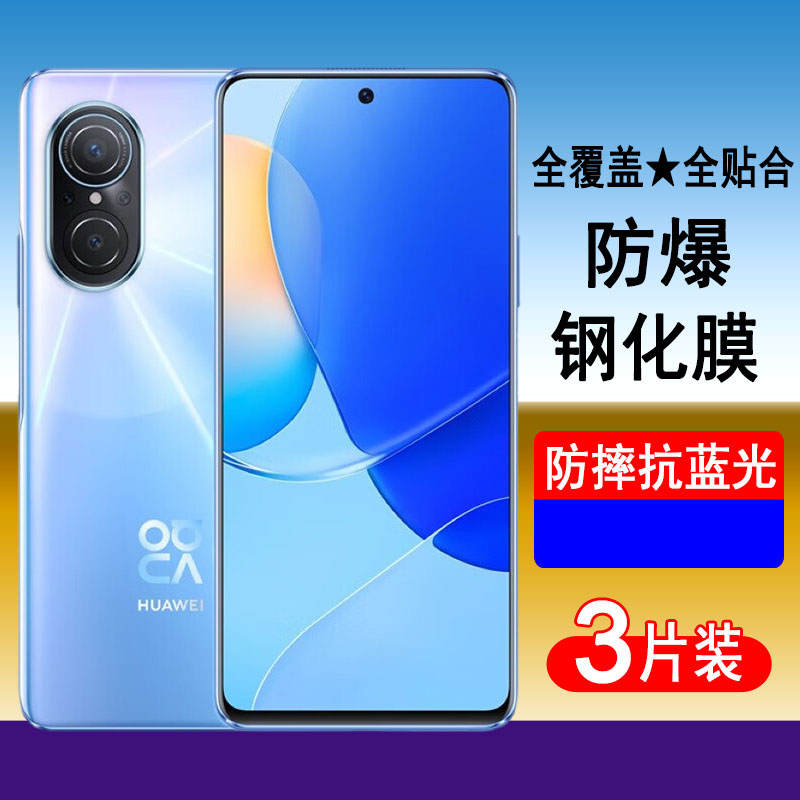 真机开模 防尘不进灰 强化防爆 强防指纹