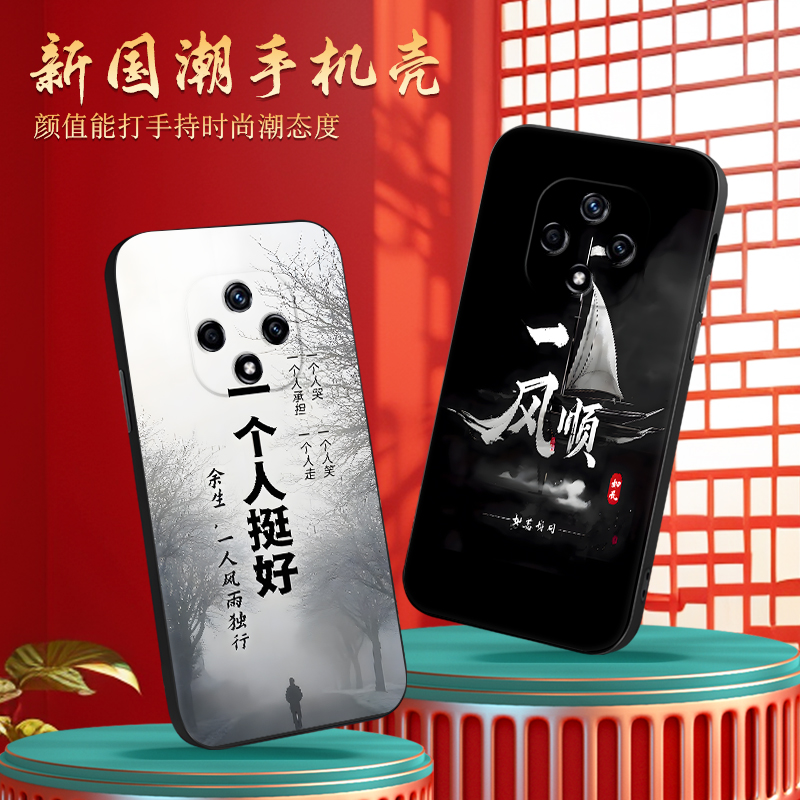 适用雷鸟FF1手机壳华为雷鸟F810个性华为智选雷鸟ff1创意f810软壳FFALCON保护套雷乌f1全包壳5g版f11硅胶ffl