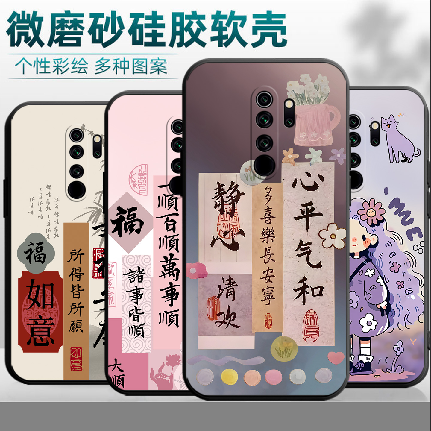 中国风卡通适用小米红米Note8Pro手机壳M1906G7E保护套男款redminote8pro软硅胶n0te8pr0卡通neto8por女
