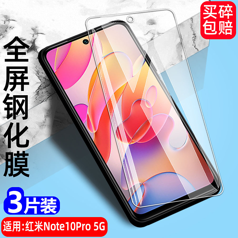 防指纹油污 护眼高清 防摔爆屏 强抗蓝光