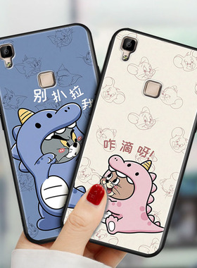 适用vivov3max手机壳voviv3max情侣viovv3max保护套vovov3max可爱男女外壳v3maxa送钢化膜vivov3maxa防摔后壳
