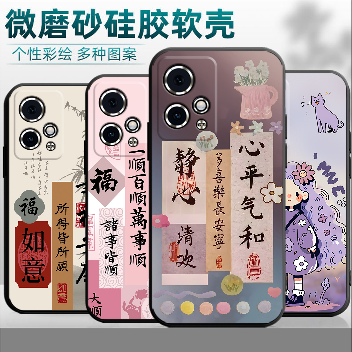 中国风卡通适用荣耀MAG一AN00手机壳MAGAN00华为honor90gt新款magan个性maganoo外壳男女硅胶软后壳保护套
