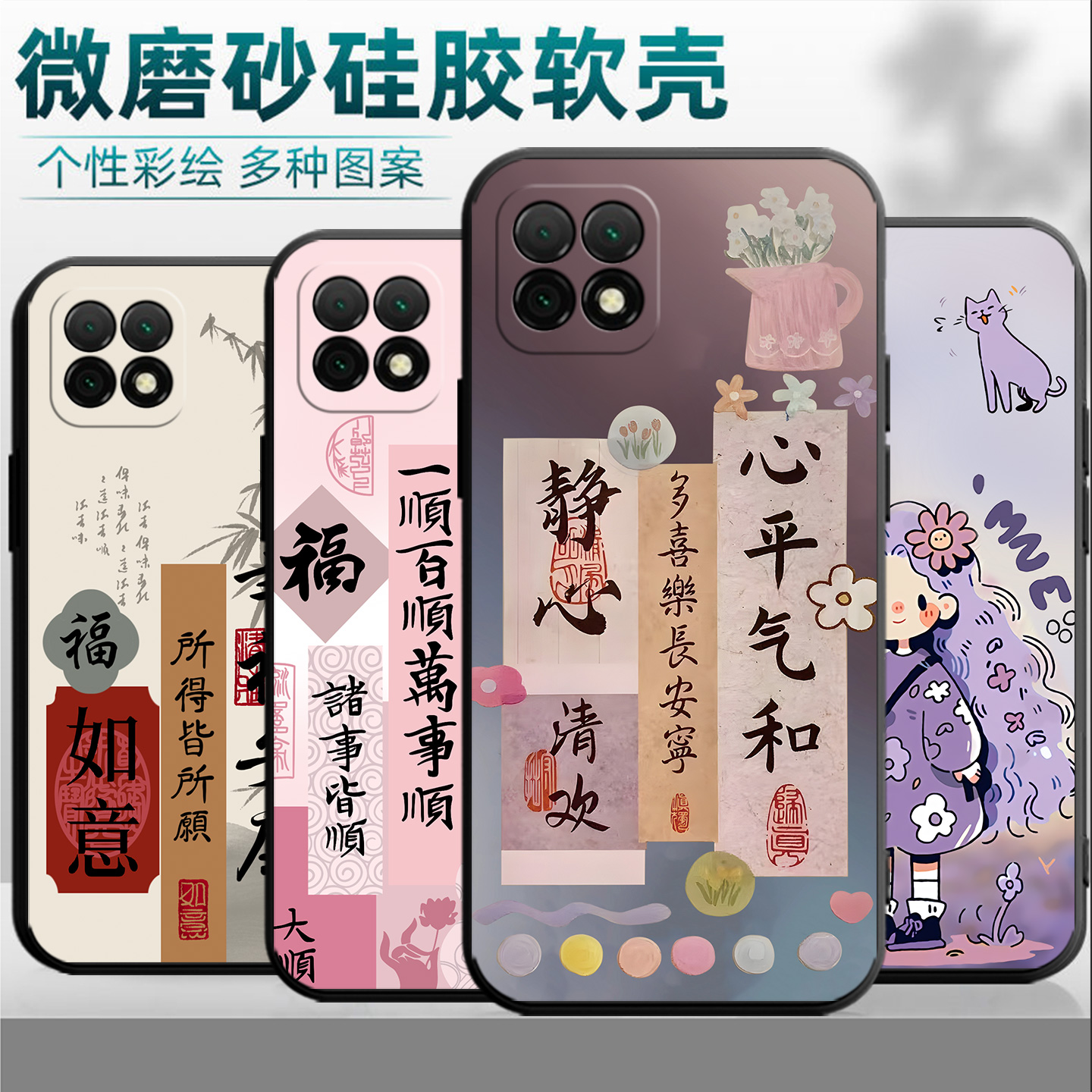 中国风卡通适用华为VP002手机壳vpoo2防摔套U-magic优畅享20保护畅想2o钢化膜vip002全包20硅胶软外壳pv002