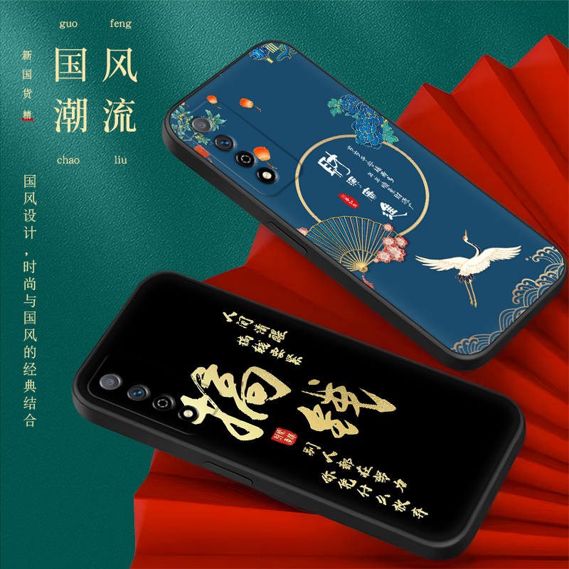 适用NzoneS7Pro手机壳华为SP200智选Nzone新款S7Por保护5G套noznes全包防摔zones型号nz0nes中国移动P2OO女男