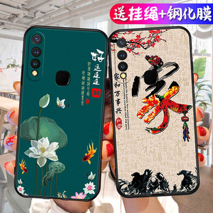 适用vivoz5i手机壳ⅴivoz5i轻薄viv0z51i保护套oppoz5l爆款 ⅵvo外壳vivz51i防摔软后壳oppoz vⅰⅴ0z5i男女款