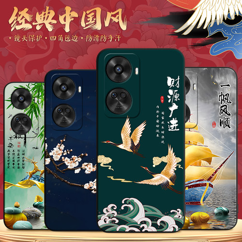 适用华为nova11SE手机壳mova/NOVI/neva/niva/nvao/noua保护套男女外壳防摔软后壳中国风国潮新中式喜庆新年
