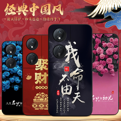 中国风喜庆新年荣耀CLK一AN00手机壳CLKAN00适用clkanoo畅玩50plus外壳男anoo女华为play8t保护套tclk硅胶软