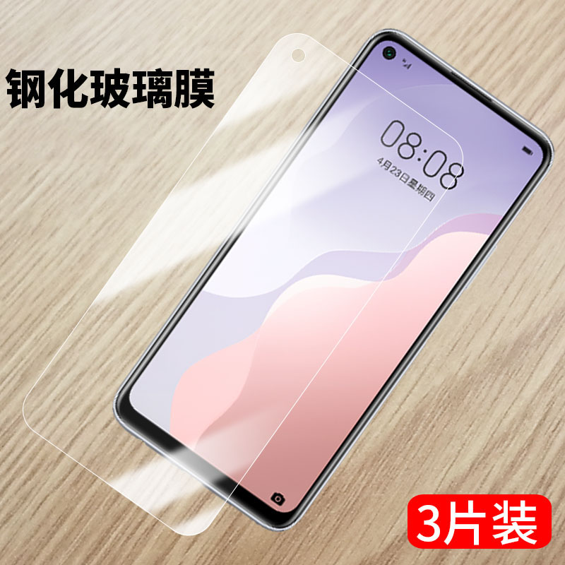 适用华为CDY-TN00钢化膜nova7se手机膜CDY一TN00全屏CDYTN00高清CDY TN00蓝光CDY_TN00保护贴膜CDY-TNoo。5G