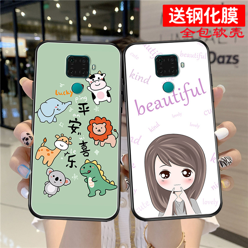 磨砂软壳 抗震防摔 精美潮壳