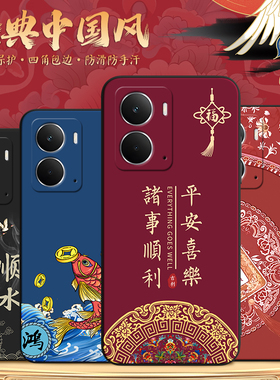 国潮中国风新年Realme真我Neo7X手机壳RealmeNeo7X新款RMX5071保护套noe硅胶软壳oppo男女opponeo防摔外壳