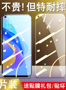 适用OPPOA36钢化膜oppo手机a36全屏opρoa保护膜pesm10啊36蓝光oppa opa刚化opp0pp0ppoa玻璃opopa贴膜oopoa