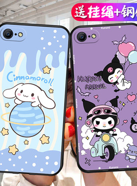 适用oppoA59s手机壳oppa59t玉桂狗opa59m软胶0popa59st磨砂op欧珀a59s库洛米0poa59s个性男女opopa59保护套