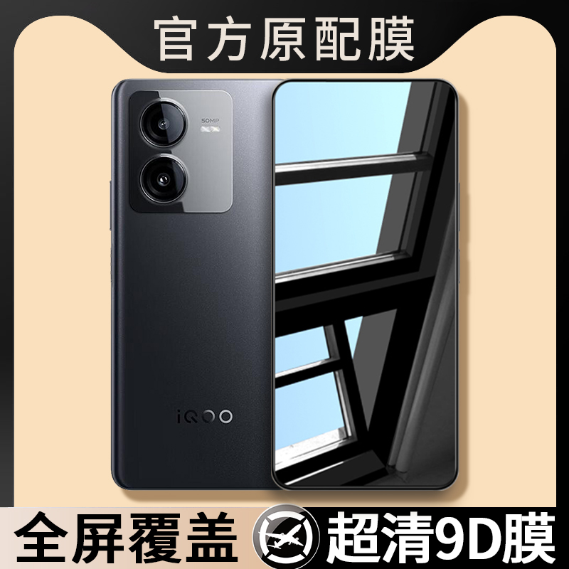 防指纹油污 护眼高清 防摔爆屏 强抗蓝光