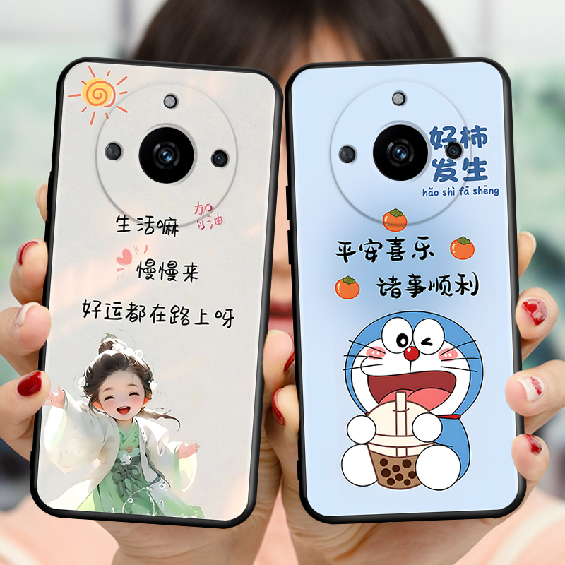 磨砂软壳 抗震防摔 精美彩绘