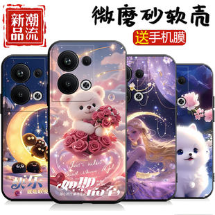 小熊可爱适用oppoReno9Pro十手机壳PGW110个性保护OPPO套Reno9Por+硅胶OPPOPGW加5G防摔男女opooreno