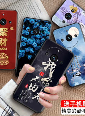 中国风喜庆新年RMX3740 RMX3770适用真我11Pro+手机壳realme11Pro保护套个性磨砂realme软壳男女oppo外壳por