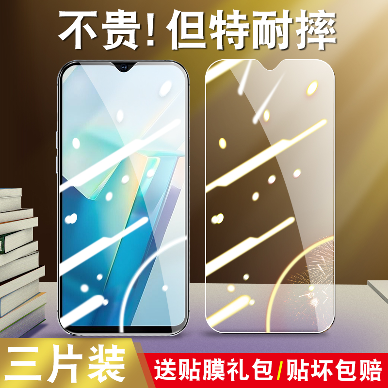 vivot2x钢化膜v2188a手机vivo刚化t2x适用vi∨otⅩvivotx二vⅰvot2v╳iv∨ivoⅤivot2×viv0ⅵvoⅴviovt2xⅹ