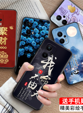 中国风喜庆新年23054RA19C适用redminote12tpro手机壳可爱红米note12tpro钢化膜小米散热n0te12tpr0保护套