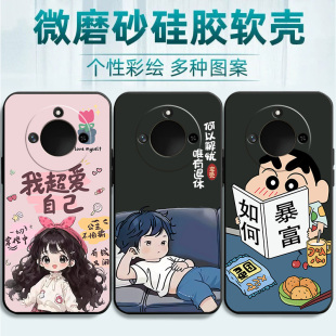 适用YOU WIN有为WIN11手机壳/套BRC-AN00手机套/壳有为Win7保护壳华为荣耀x60磨砂BRC一AN00个性创意时尚卡通