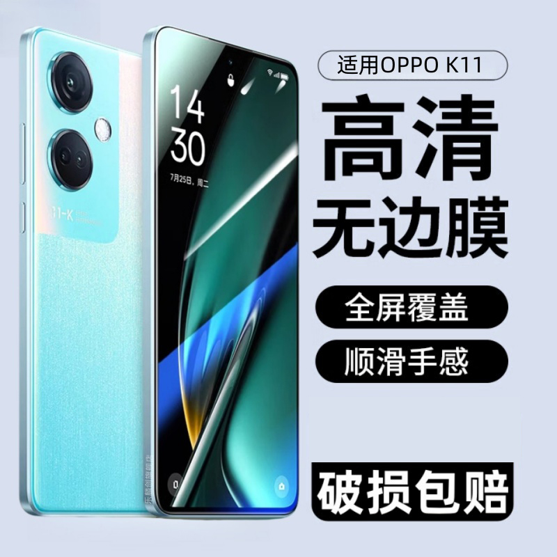 防指纹油污 护眼高清 防摔爆屏 强抗蓝光