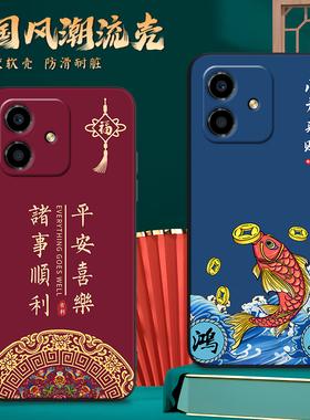 国潮中国风新年荣耀VNE一AN40手机壳华为play6c个性vnean40轻薄vne-an40软壳vne_an4o保护套piay防摔ply女男