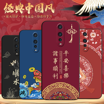 国潮中国风新年适用oppoR17pro手机壳PBDM00简约PBDT00男女opor17por卡通oppr17pro软壳oopr17pro微磨砂opoor