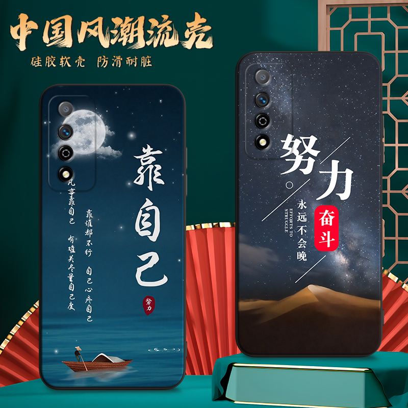 适用NzoneS7Pro手机壳华为SP200智选Nzone新款S7Por保护5G套noznes全包防摔zones型号nz0nes中国移动P2OO女男