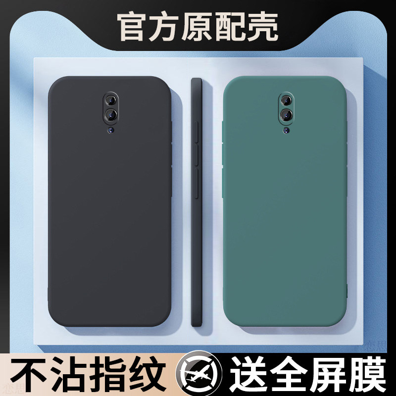 磨砂适用PCAM00手机壳硅胶全包防摔适用OPPOReno保护套reno1男oppo女oppopcamoo新款pcamoo型号外壳oppopcam