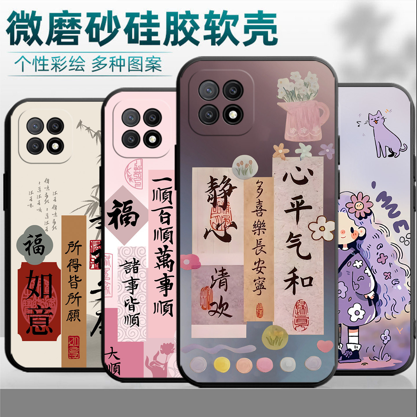 中国风卡通适用PECM30手机壳OPPOPECM20硅胶oppoA53防摔a535g套5g新款oppo53a男oppa女opa钢化膜外壳opopa