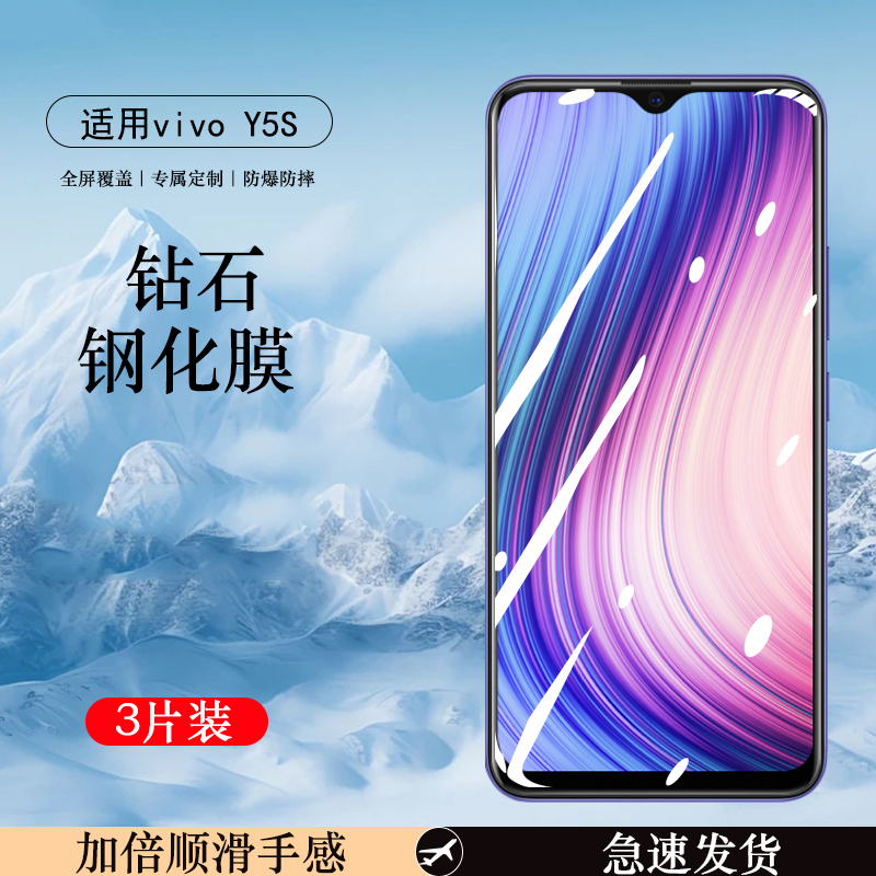 防指纹油污 护眼高清 防摔爆屏 强抗蓝光